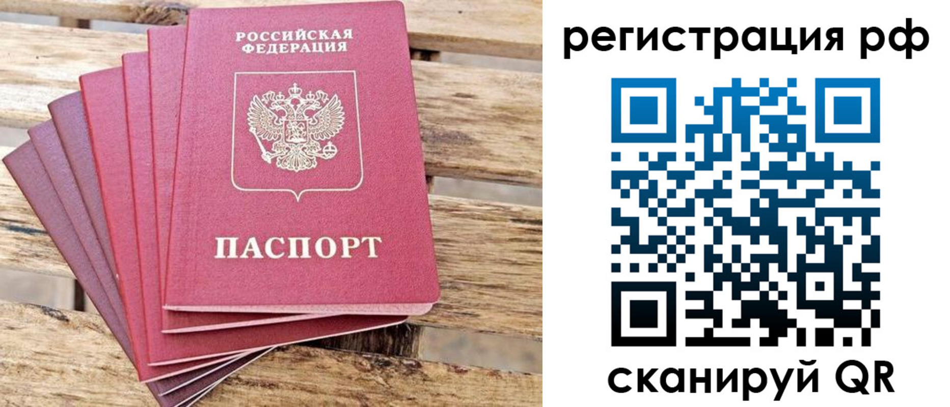 регистрация для школы в Адыгее