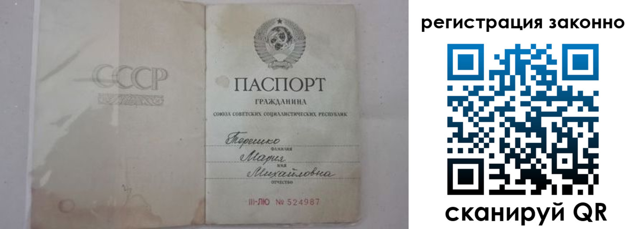 временная регистрация надежно в Адыгее